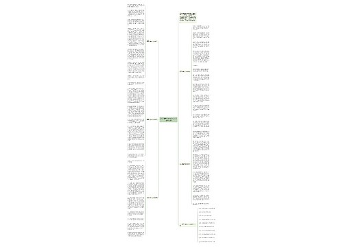 2021夏天中考满分作文1000字范文