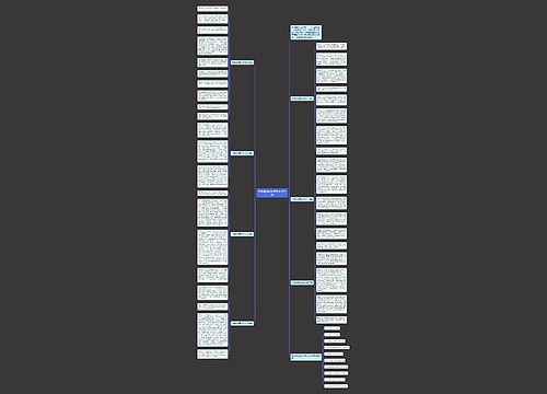 中考诚信满分作文600字7篇