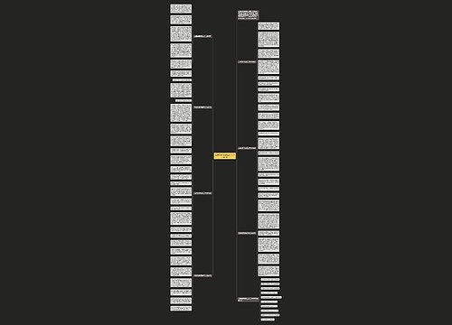 正确看待传统高三作文800字7篇