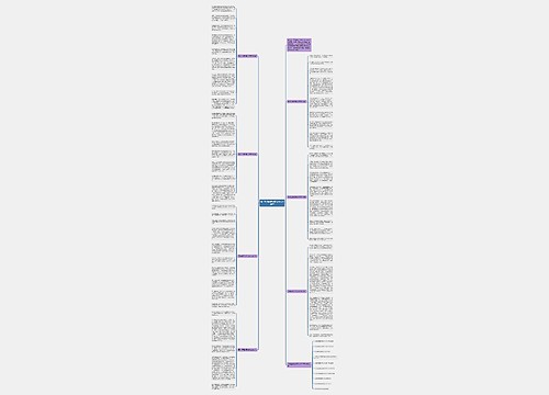 高考坚强的意志话题作文800字