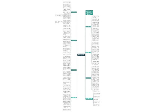 学会合作高考作文800字7篇