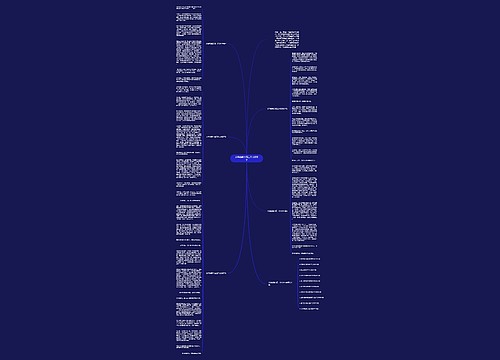 文学的魅力高二作文800字