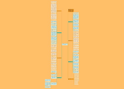 幸福的味道高考满分作文800字