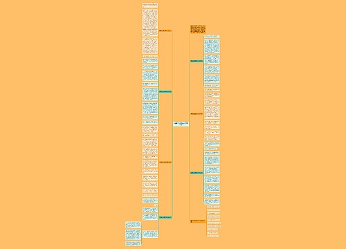 幸福的味道高考满分作文800字