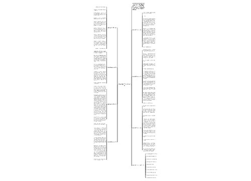 家的味道高二作文600字7篇