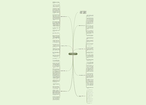历年高考全国二卷满分作文800字7篇