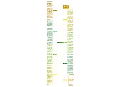 追求高一作文800字7篇