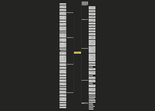 拒绝平庸话题江苏高考作文800字7篇