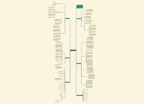 中学生物教学计划5篇