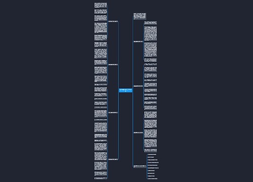 诚信话题中考作文800字7篇