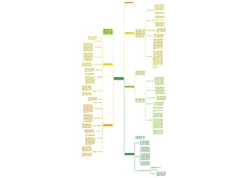 物理课堂实践应用反思范文