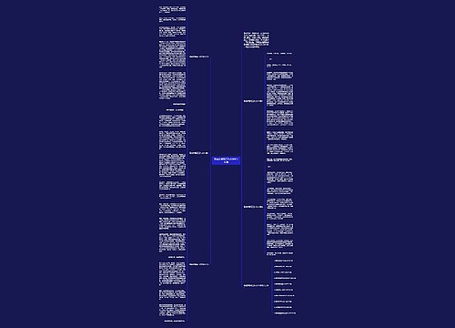 青春梦想高三作文800字五篇