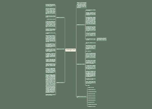 梧桐树高中学生作文800字