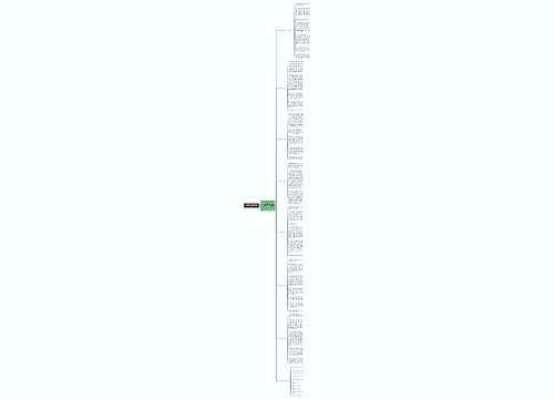 有关科技的高考满分作文7篇