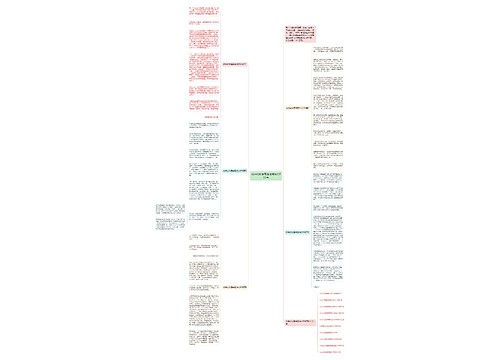 成长的故事高考优秀作文800字