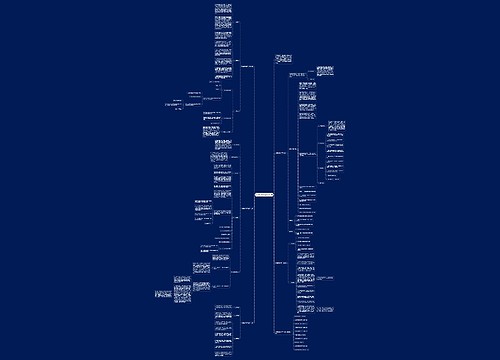 地理教师教学工作计划5篇