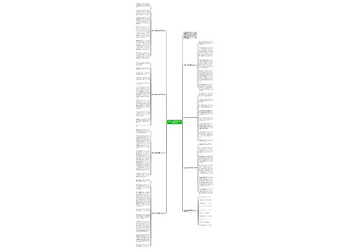 微笑让生活更美好高考作文800字7篇