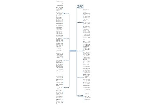 人生需要苦难优秀作文高考800字