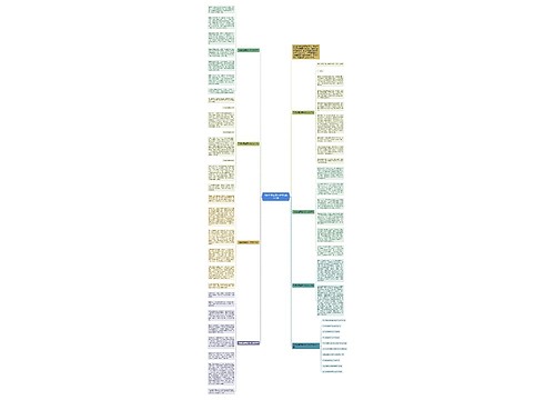 飞扬的青春高一作文600字7篇