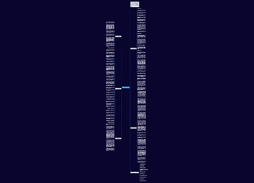 有关高三励志高考作文