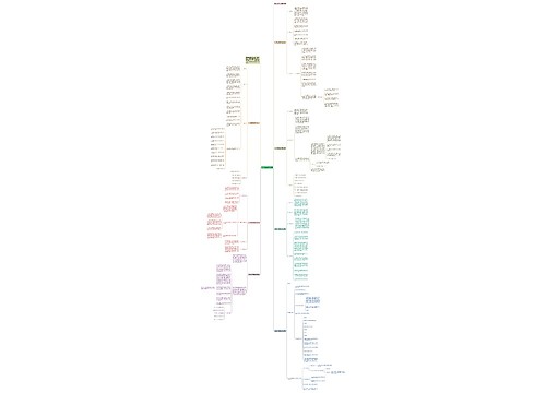 八年级生物病毒教案