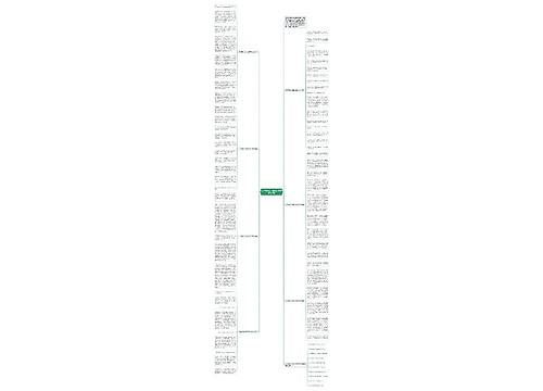 历年高考北京卷优秀作文800字7篇