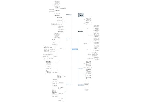 高二历史教研组教学工作计划