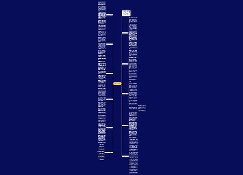 高一中秋节作文800字10篇