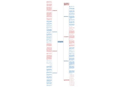 高二以坚守为主题作文800字7篇