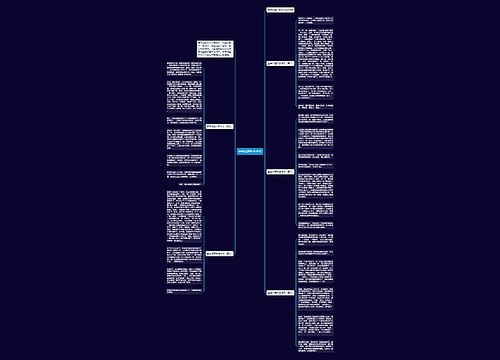 童年话题中考作文