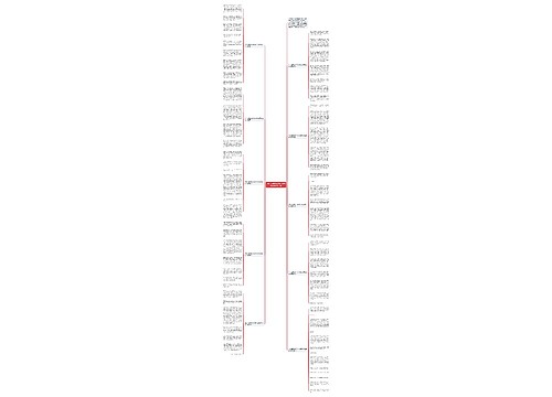 2023届高考时评热点作文扬青春之帆十篇