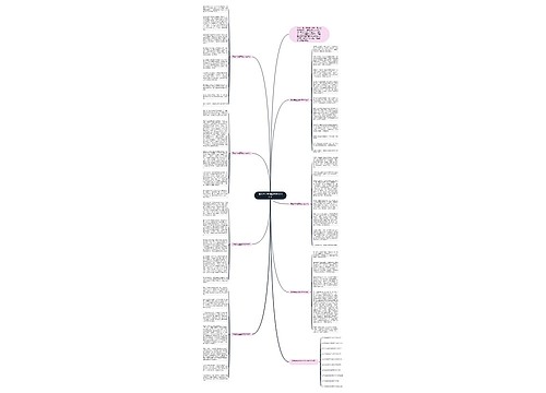 高考学会坚强优秀作文800字