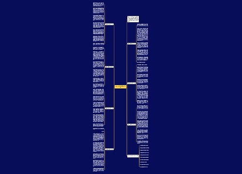 珍爱生命高考作文800字7篇