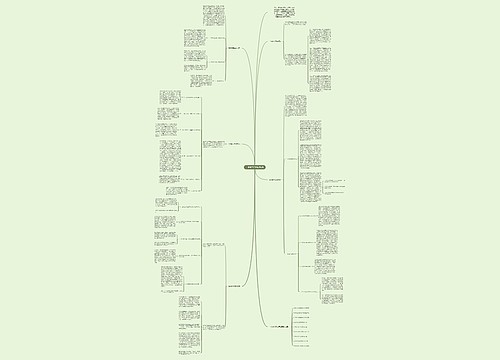 生物教学经验反思5篇