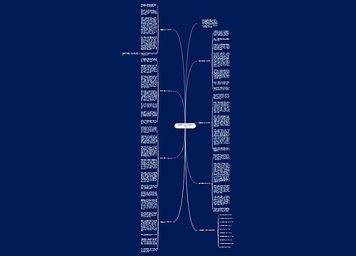 战胜挫折高二作文800字七篇