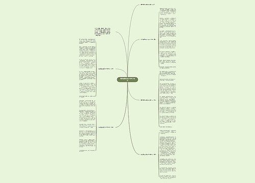 我那美丽的家乡800字作文