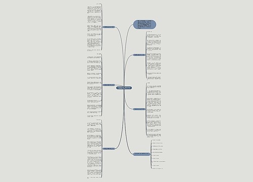 中考满分学生作文600字