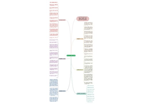 感悟主题高二作文800字