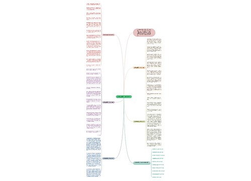 感悟主题高二作文800字