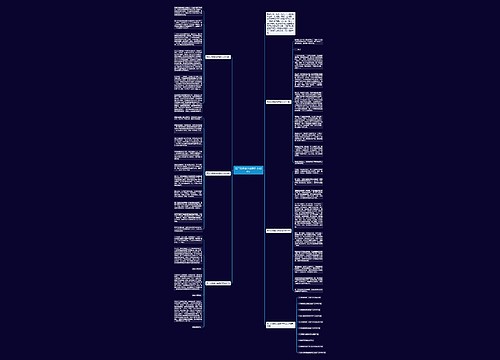 高三以青春为话题作文600字