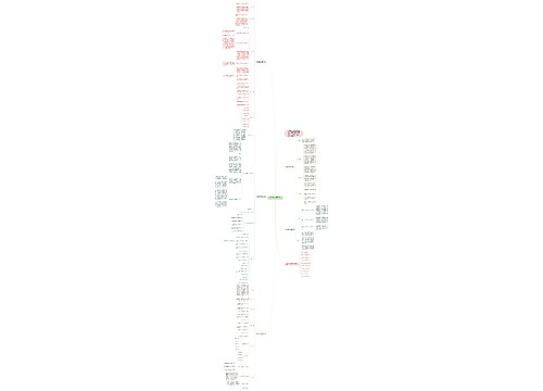 八年级地理下册教学计划5篇