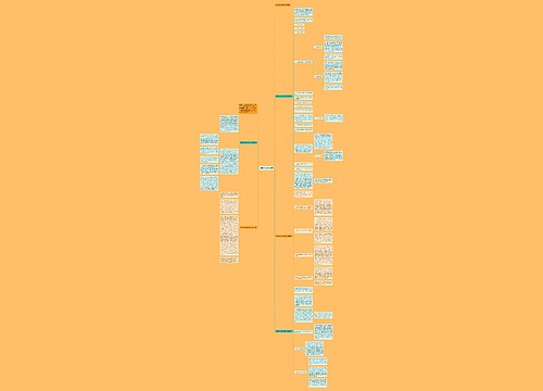 物理教学总结与反思