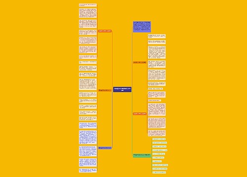 寻找春天中考优秀作文600字