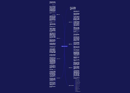 亲情高考话题作文800字