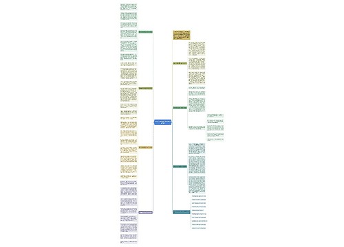 读书的好处高二作文600字7篇