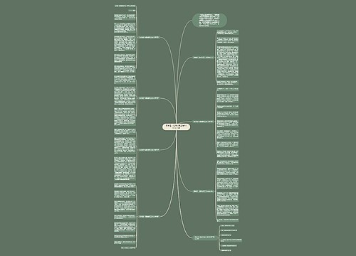 原来是一场误会高三作文600字七篇