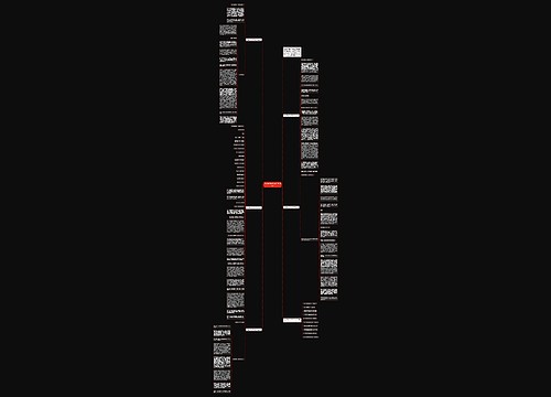 2022高考经典预测作文800字