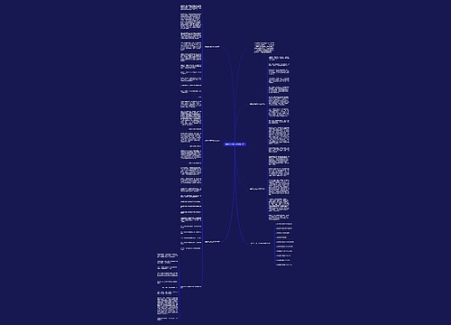 感恩自己高三作文800字