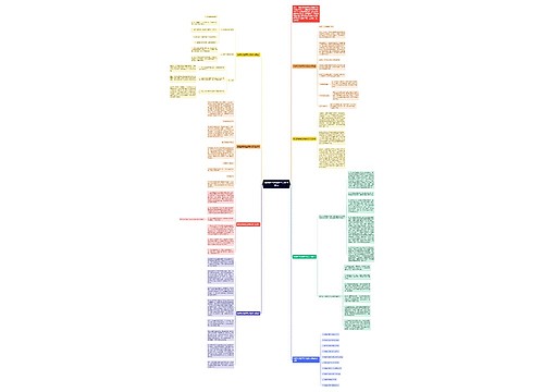 物理教学课堂教学反思与感悟