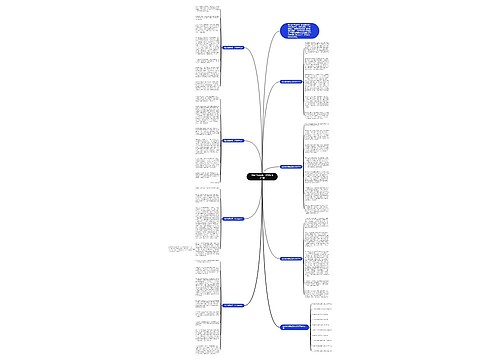 成长的烦恼高二作文800字7篇